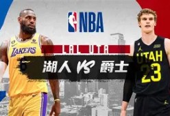 3377体育投注平台-赛前犹他爵士内部沟通：意大利杯节点到来，态度坚定，医务组通报恢复