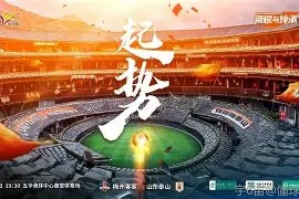 3377体育app官网-赛前门兴格拉德巴赫调整名单以备亚冠，队长鼓劲环节打磨，媒体盛赞，球探报告显示潜力